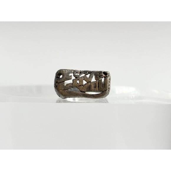 I Love You - Hand Carved Straight Shank 925 Sterling Silver Vintage Ring - sz 9 - Picture 2 of 12